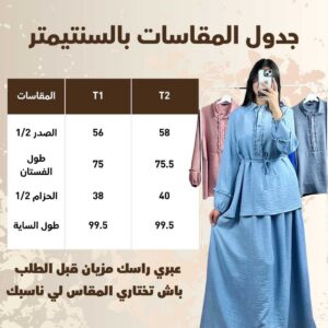 WhatsApp Image 2025 09 24 At 22.45.03 300x300