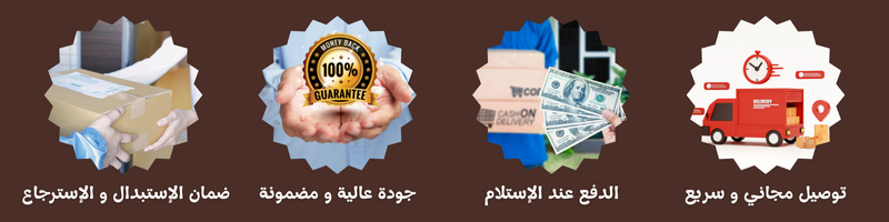 توصيل مجاني (2)