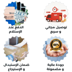 توصيل مجاني (8)