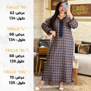 جلابة كارو صوفة مستوردة (réf:ch49)