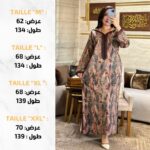 جلابة صوفة مستوردة (réf:ch51)