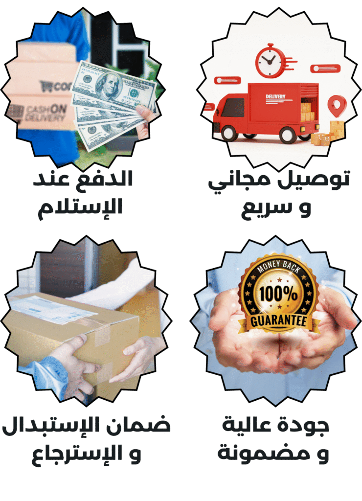 توصيل مجاني (9)